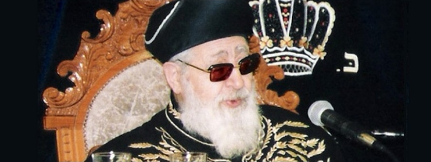 rav-ovadia